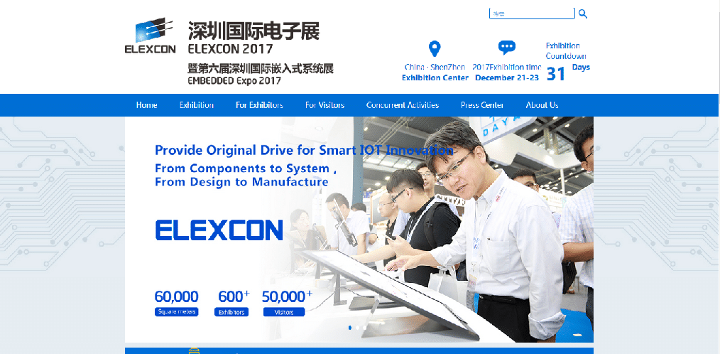 EFY & Elexcon Tieup